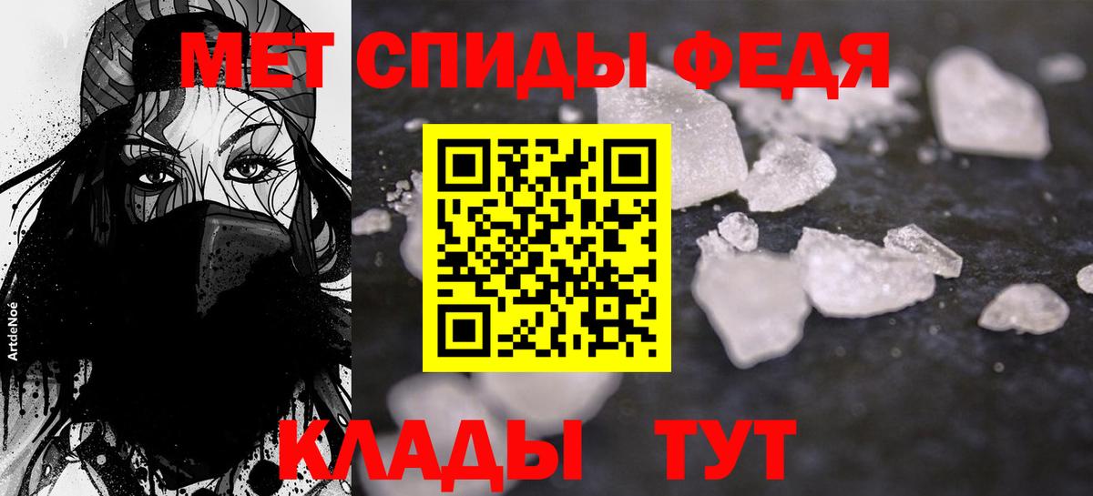 АМФ 97% Мытищи