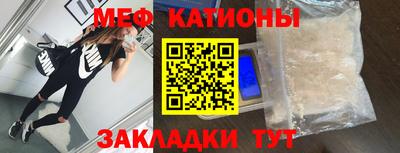 mdma Ирбит