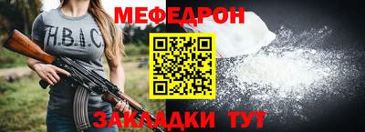 дживик Ипатово
