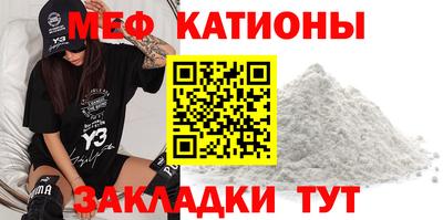 mdma Ирбит