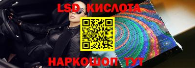 тгк Лесной