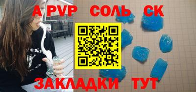 дживик Ипатово