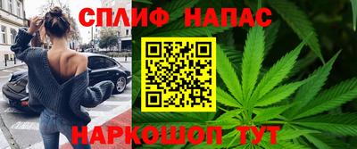 дживик Ипатово