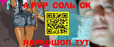 дживик Изобильный