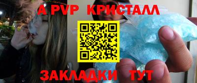 дживик Ипатово