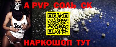 дживик Ипатово