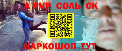 дживик Изобильный