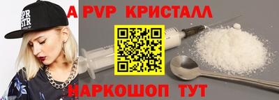 дживик Изобильный