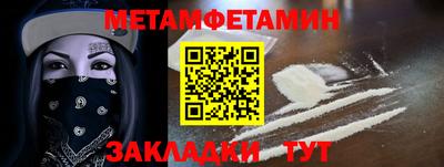 mdma Ирбит