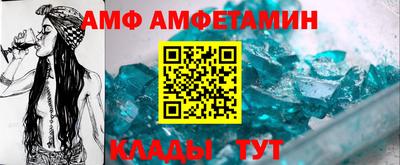 дживик Ипатово