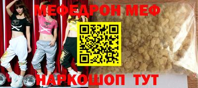 mdma Ирбит