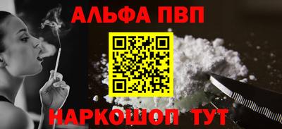 дживик Ипатово