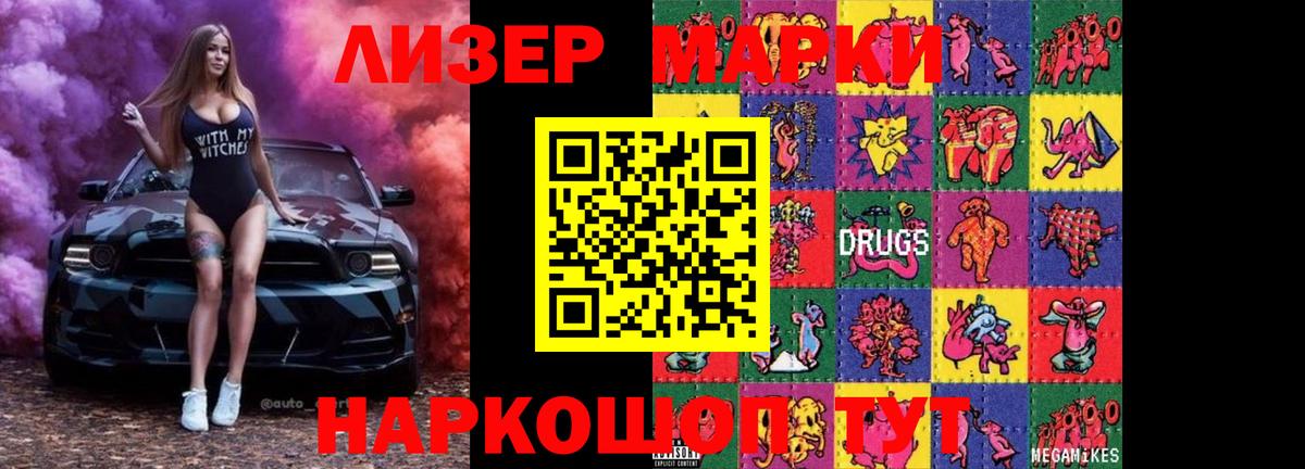 Лсд 25 экстази кислота Мытищи