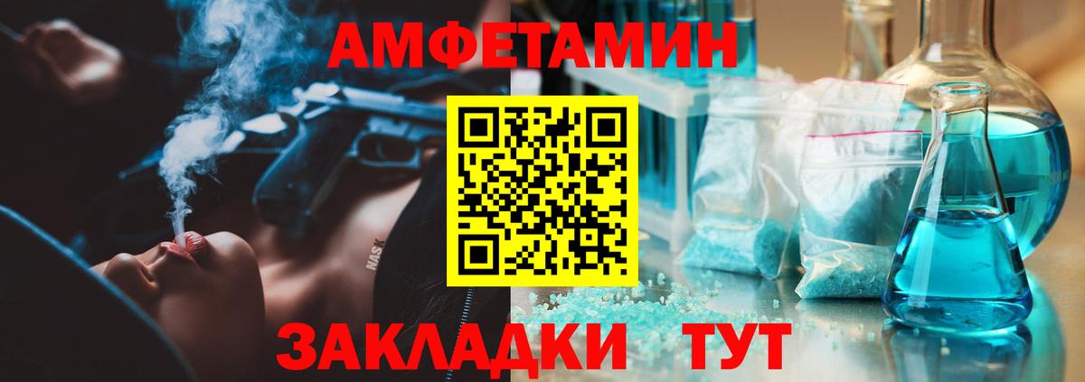 Первитин пудра  Вход с VPN  Первитин пудра  Мытищи 