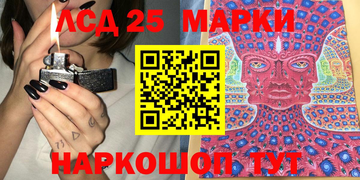 Наркотические марки  Вход с VPN  Мытищи  Марки 25I-NBOMe 1,5мг 