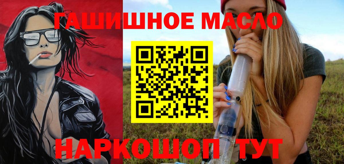ТГК Wax Мытищи