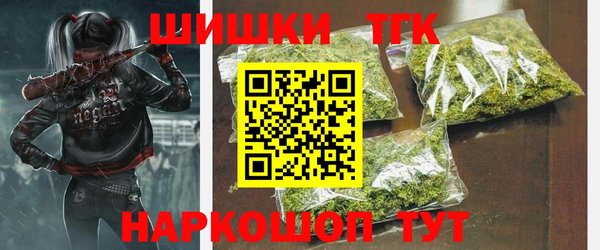 Бошки марихуана планчик Мытищи