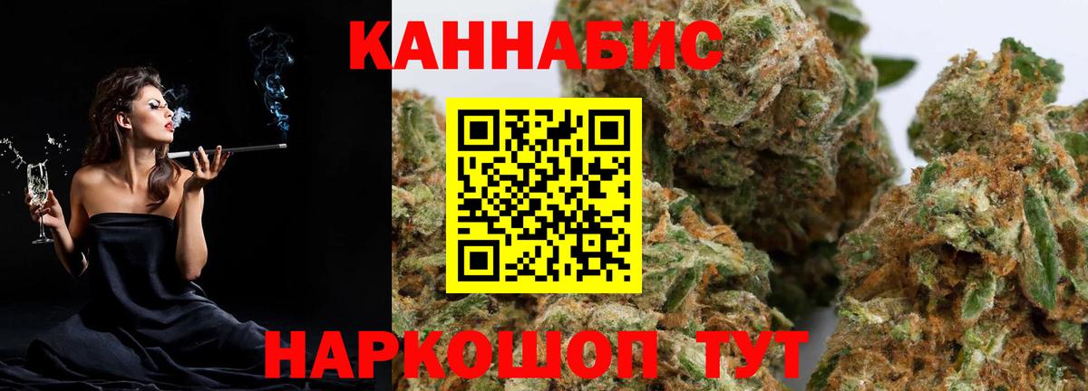 Мытищи  Марихуана индика  Бошки марихуана план  Марихуана ГИДРОПОН  Вход с VPN 